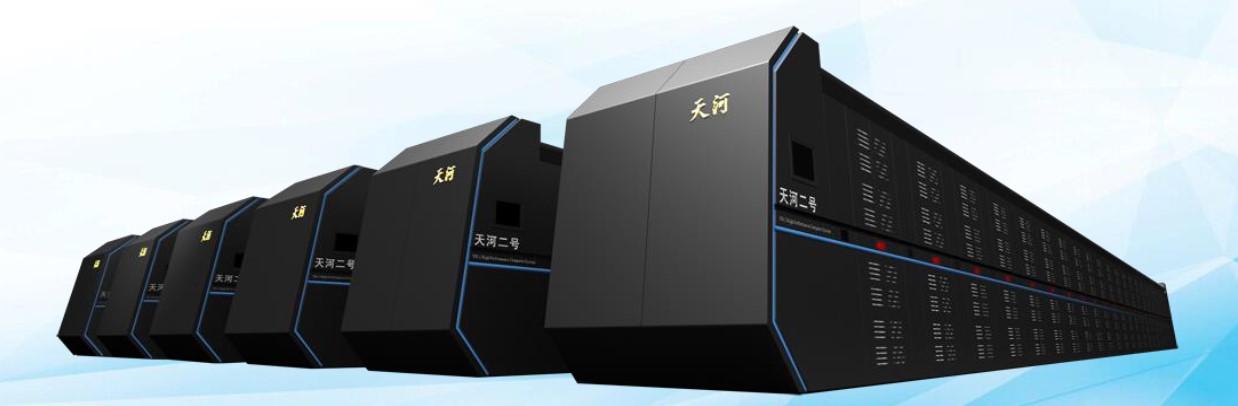超级计算机“天河二号”
